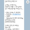 삼성세탁 | 삼성 비스포크 AI 콤보 세탁건조기 구매, 실사용 후기