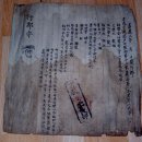 영주만취당김개국종중소장전적및책판 Daum카페