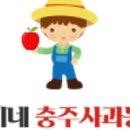 섭이네농장 이미지