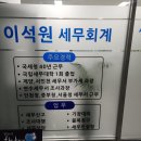 북인천세무서 이미지