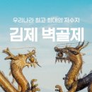 아리랑문학관 야외 이미지