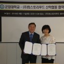 희스토리교육