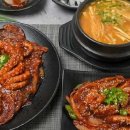 동산리할매낙지