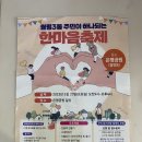 한마음어린이공원 화장실 이미지