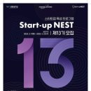 네스트테크 이미지