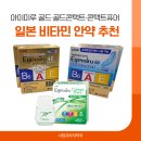 사당프라자 약국 네이버블로그