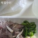 해일수산 이미지