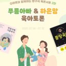 하은마켓 이미지
