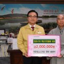 대한불교조계종 삼성사