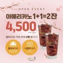 이브카페 이미지