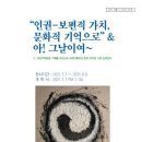 강남동로140번길 이미지