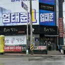 신진리사거리 이미지