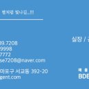 홍대부동산비디비부동산중개 이미지