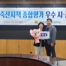 인정축산 이미지