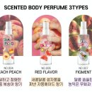 [텀블벅 과일 바디미스트 추천] 백화점 니치향수만큼 오래가는 생과일향 바디미스트를 찾고 있다면