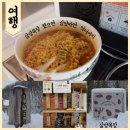 화이트캐슬평창 | 삼양목장과 하늘목장, 겨울에 이용 못하고 차 돌린 후기