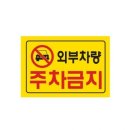 세모 - 진주시 충의로 20-37 | 세모