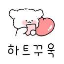 단석가 찰보리빵(건천점) 이미지