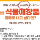 순천만가든 이미지