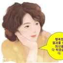 행복동원공인중개사사무소 이미지