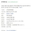 (주) 창해에탄올 이미지