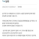 정금당