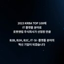 로봇앤컴 주식회사 이미지