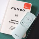 크레마D | 미테르 블루투스 리모컨 2세대 한달 사용후기 1세대,2세대 차이 비교