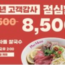 포몬스(건대점) 이미지