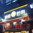 이마트에브리데이 다산점 이미지