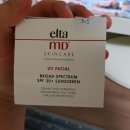 선크림 추천, 썬크림 추천 ELTA MD