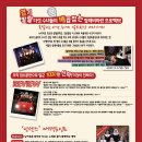 성주문화예술회관 이미지