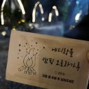 북한산둘레캠프 이미지
