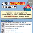 익산 고용노동부익산지청 전북도민일보