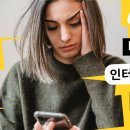 PM 제품, 인터넷 구매해도 괜찮을까?