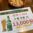 꾸브라꼬숯불두마리치킨충주점