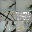 오땡큐염색 - 무안군 남악로 267 | 오땡큐염색