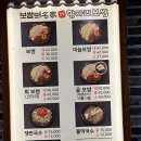 이천 :: 터미널 근처 굴보쌈이 맛있는 전통항아리보쌈