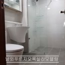 남외3길 이미지