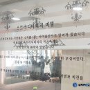 월드종합악기