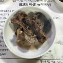 꾼의집