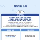 21세기애드