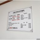 맛있는생오리 이미지