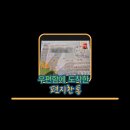 김정훈챠밍복싱센터 고덕로데오점 | [고덕신도시]우편함에 도착한 편지 한통💌