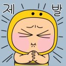 2001아울렛부평점. 목욜 알바샘 구 이미지