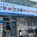 안동로 이미지