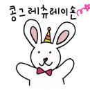 말리짬뽕