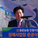 용문농업협동조합주유소 이미지