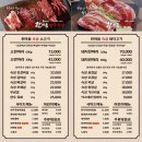 수원-1557 | 숙성 고기 맛있게 즐긴 수원맛집 한마음정육식당 수원오목천점 [내돈내산]