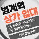 세모부동산공인중개사사무소 이미지